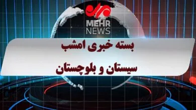 اطلاع رسانی شباب