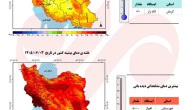 پاییز متفاوت در راه است؛ هشدار بارشهای سیلآسا و فراتر از نرمال پاییز متفاوت در راه است؛ هشدار بارشهای سیلآسا و فراتر از نرمال
