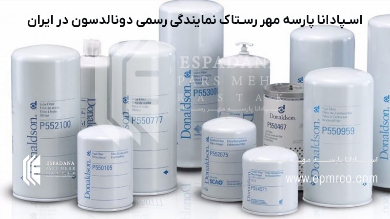 نمایندگی فیلتر دونالدسون در تهران