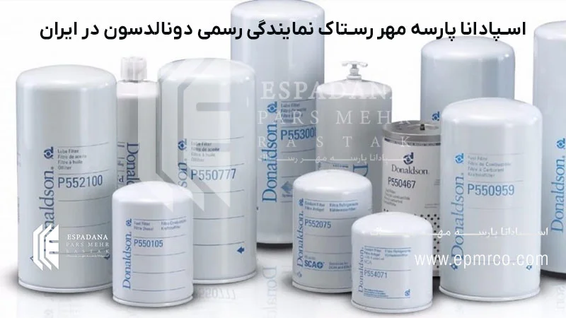 راهنمای انتخاب برند فیلتر؛ از دونالدسون آمریکا تا سیلکوه ایران